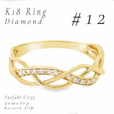 K18 ダイヤモンドリング RADR-6902　#12