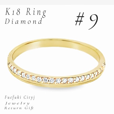 K18 ダイヤモンドリング RADR-6746 #9