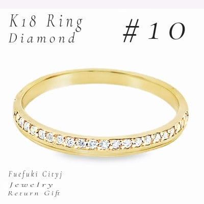 K18 ダイヤモンドリング RADR-6746 #10