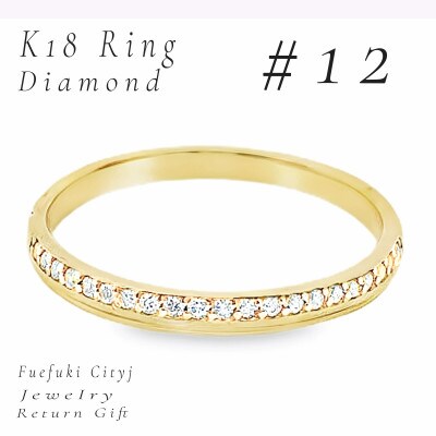 K18 ダイヤモンドリング RADR-6746 #12