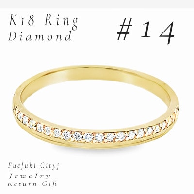 K18 ダイヤモンドリング RADR-6746 #14