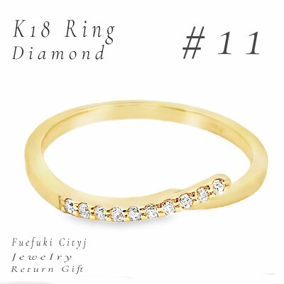 K18 ダイヤモンドリング RADR-6922 #11