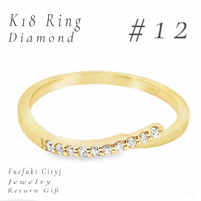 K18 ダイヤモンドリング RADR-6922 #12