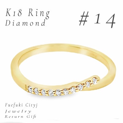 K18 ダイヤモンドリング RADR-6922 #14