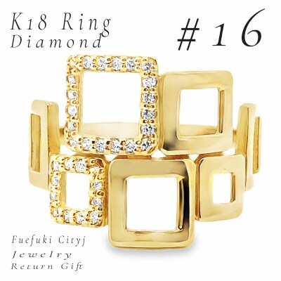 K18 ダイヤモンドリング RADR-6912 #16