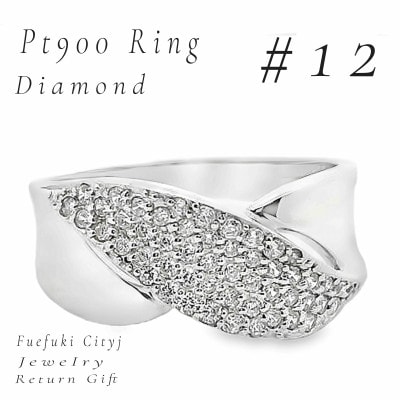 PT900 ダイヤモンドリング RADR-3083 #12
