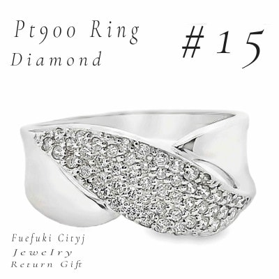 PT900 ダイヤモンドリング RADR-3083 #15 | 山梨県笛吹市