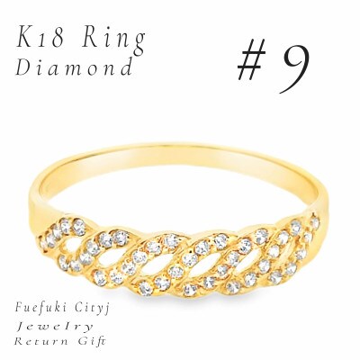 K18 ダイヤモンドリング RADR-6883 #9