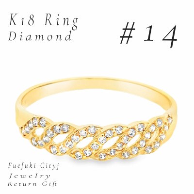 K18 ダイヤモンドリング RADR-6883 #14