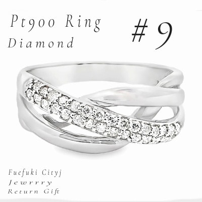PT900 ダイヤモンドリング RADR-5125 #9