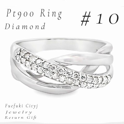 PT900 ダイヤモンドリング RADR-5125 #10