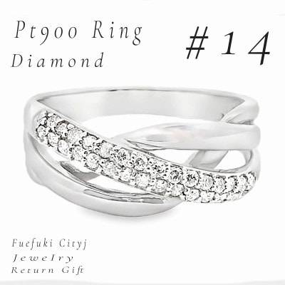 PT900 ダイヤモンドリング RADR-5125 #14