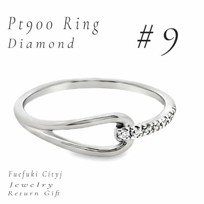 PT900 ダイヤモンドリング RADR-6747 #9