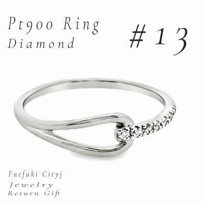 PT900 ダイヤモンドリング RADR-6747 #13