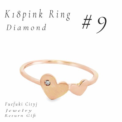 K18PG ダイヤモンドリング RADR-6162 #9