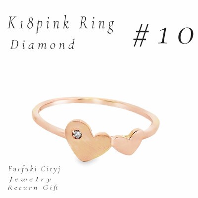 K18PG ダイヤモンドリング RADR-6162 #10