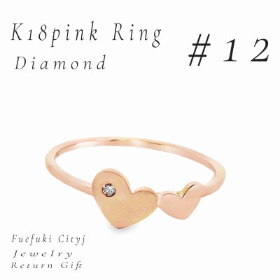 K18PG ダイヤモンドリング RADR-6162 #12