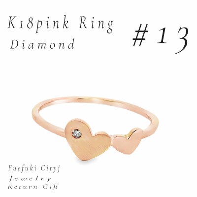 K18PG ダイヤモンドリング RADR-6162 #13