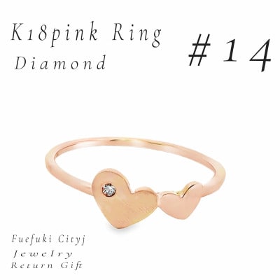 K18PG ダイヤモンドリング RADR-6162 #14