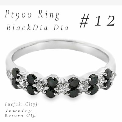 PT900 ダイヤモンドリング RADR-6081 #12