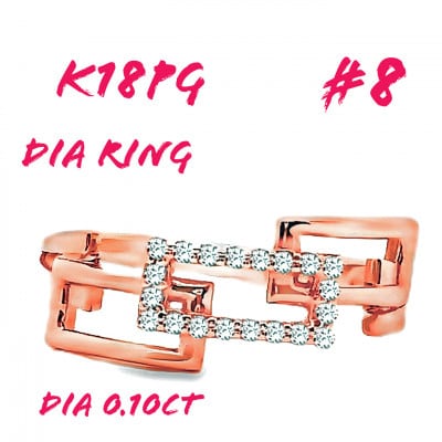 K18PG チェーンリンクリングDIA0.1CT RADR-6937DI-R #8