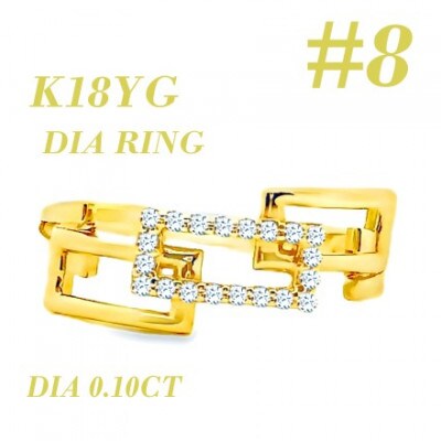 K18 チェーンリンクリングDIA0.1CT RADR-6937DI-Y #8