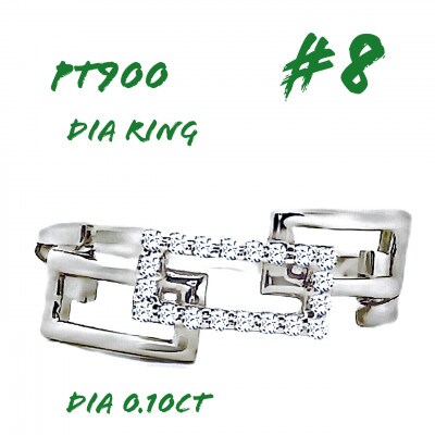 PT チェーンリンクリングDIA0.1CT RADR-6937DI-P #8