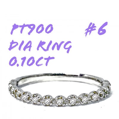 プラチナダイヤモンドリング RADR-5326DI-P #6