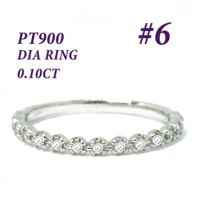 プラチナダイヤモンドリング RADR-5326DI-P #6