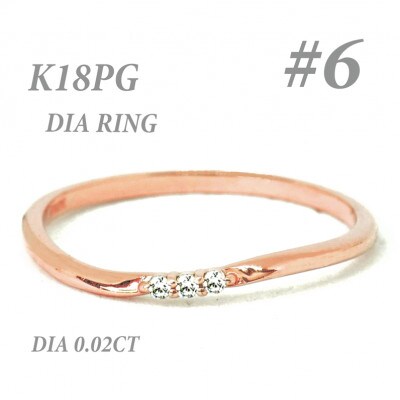 K18PGダイヤモンド リング 0.02CT RADR-6525DI-R #6