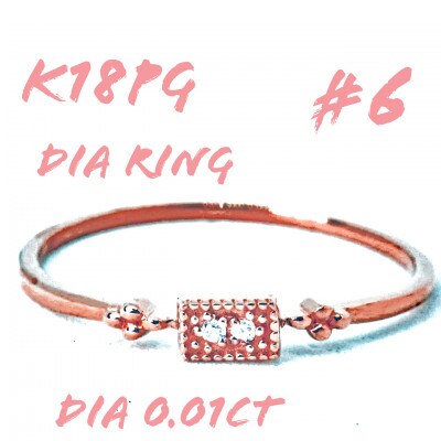 K18PG ダイヤモンド リング 0.01CT RADR-4947DI-R #6