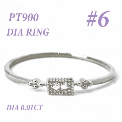 PT900 ダイヤモンド リング 0.01CT RADR-4947DI-P #6
