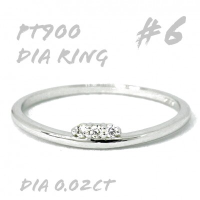 PT900 ダイヤモンド リング 0.02CT　RADR-6526DI-P #6