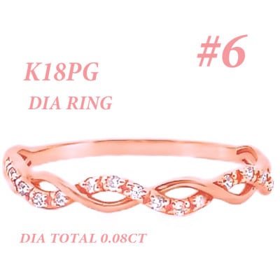 K18PG ツイストデザインダイヤリング 0.08CT RADR-6903DI-R #6