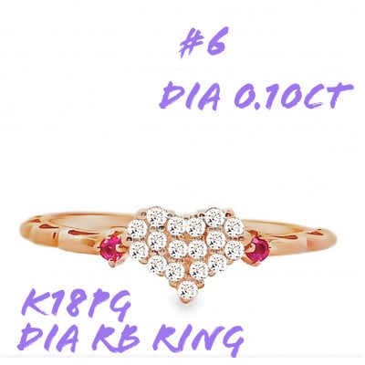 K18PG DIA ルビー パヴェリング 0.10CT RADR-5318DI-R #6
