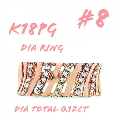 K18PG ダイヤモンドリング 0.12CT RADR-6588DI-R #8