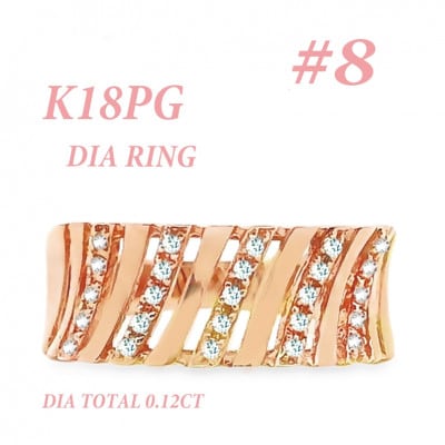 K18PG ダイヤモンドリング 0.12CT RADR-6588DI-R #8
