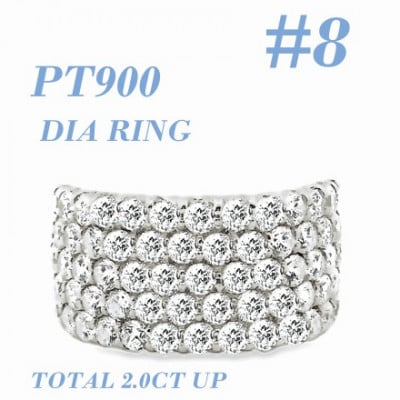 PT900 ダイヤモンドリング 2.0CT RADR4654DI-P #8