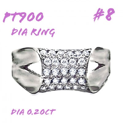 PT900 ダイヤモンドリング　0.2CT　RADR-6756DI-P #8