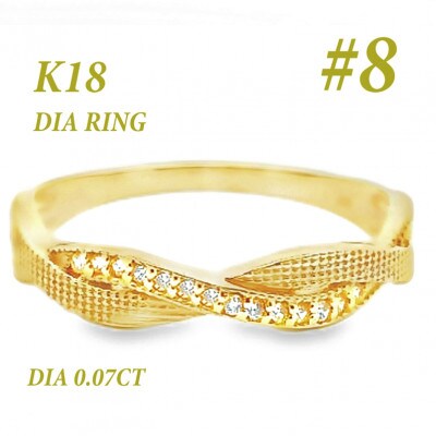 K18 ツイストダイヤ　リング　RADR-6940DI-Y #8