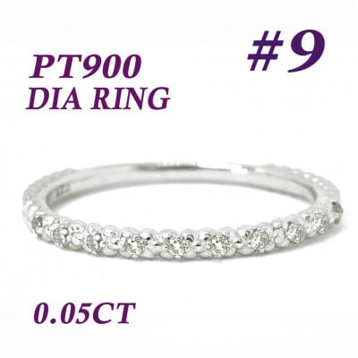 PT900 DIA リング 0.05CT RADR-5714DI-P #9