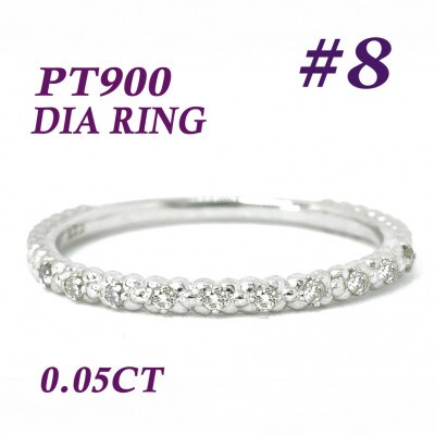 PT900 DIA リング 0.05CT RADR-5714DI-P #8