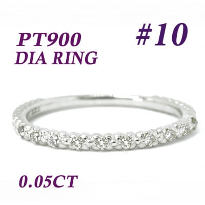 PT900 DIA リング 0.05CT RADR-5714DI-P #10