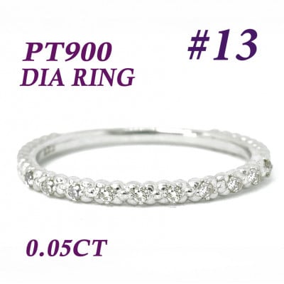 PT900 DIA リング 0.05CT RADR-5714DI-P #13