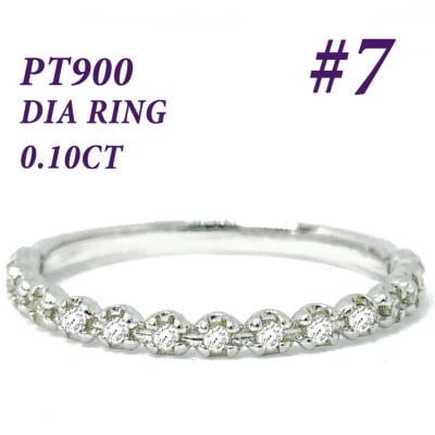 プラチナダイヤモンドリング RADR-5326DI-P #7