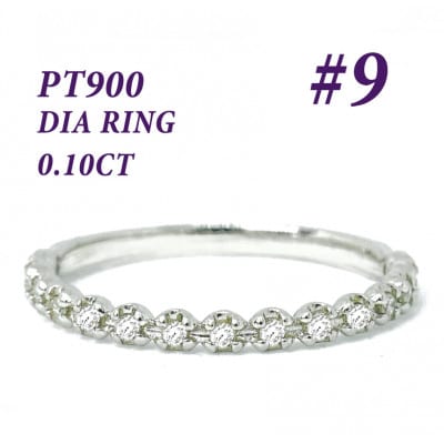 プラチナダイヤモンドリング RADR-5326DI-P #9