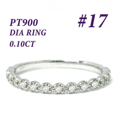 プラチナダイヤモンドリング RADR-5326DI-P #17