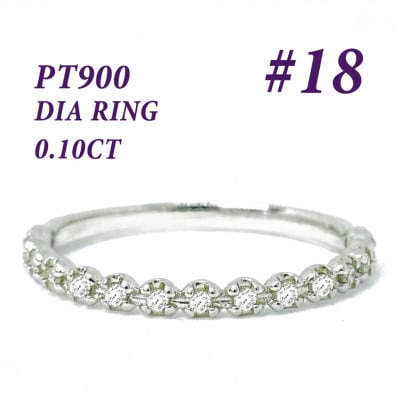 プラチナダイヤモンドリング RADR-5326DI-P #18