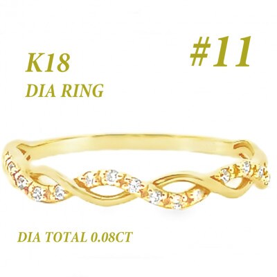 K18 ツイストデザインダイヤリング 0.08CT RADR-6903DI-Y #11