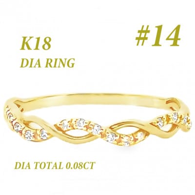 K18 ツイストデザインダイヤリング 0.08CT RADR-6903DI-Y #14